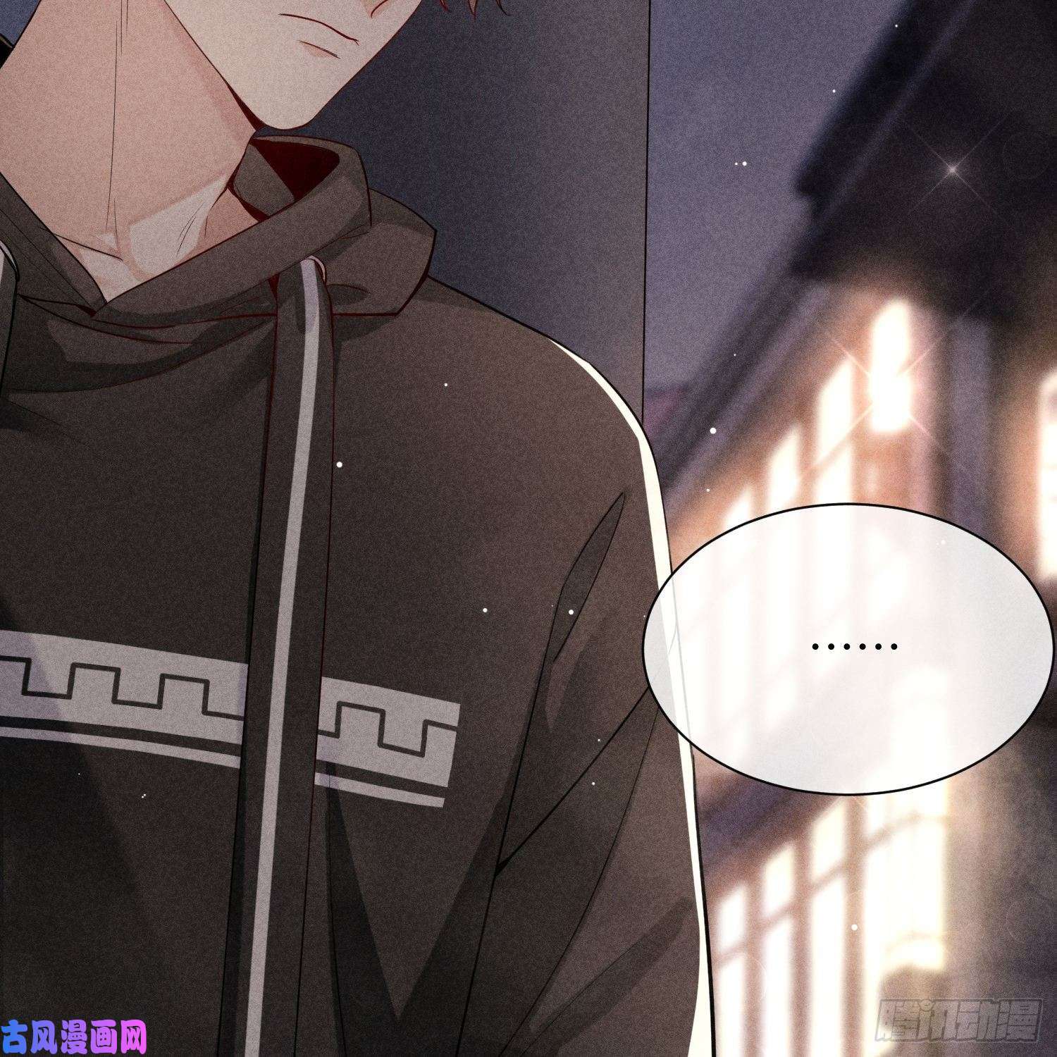 狩猎游戏第10话 嫉妒