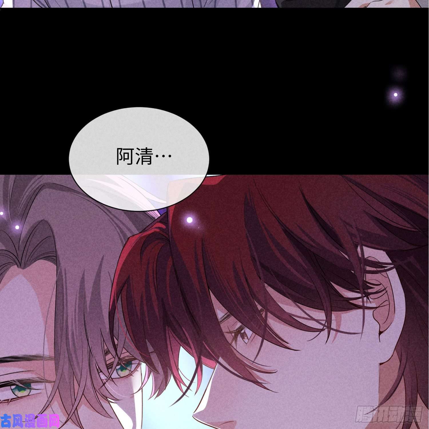 狩猎游戏第10话 嫉妒