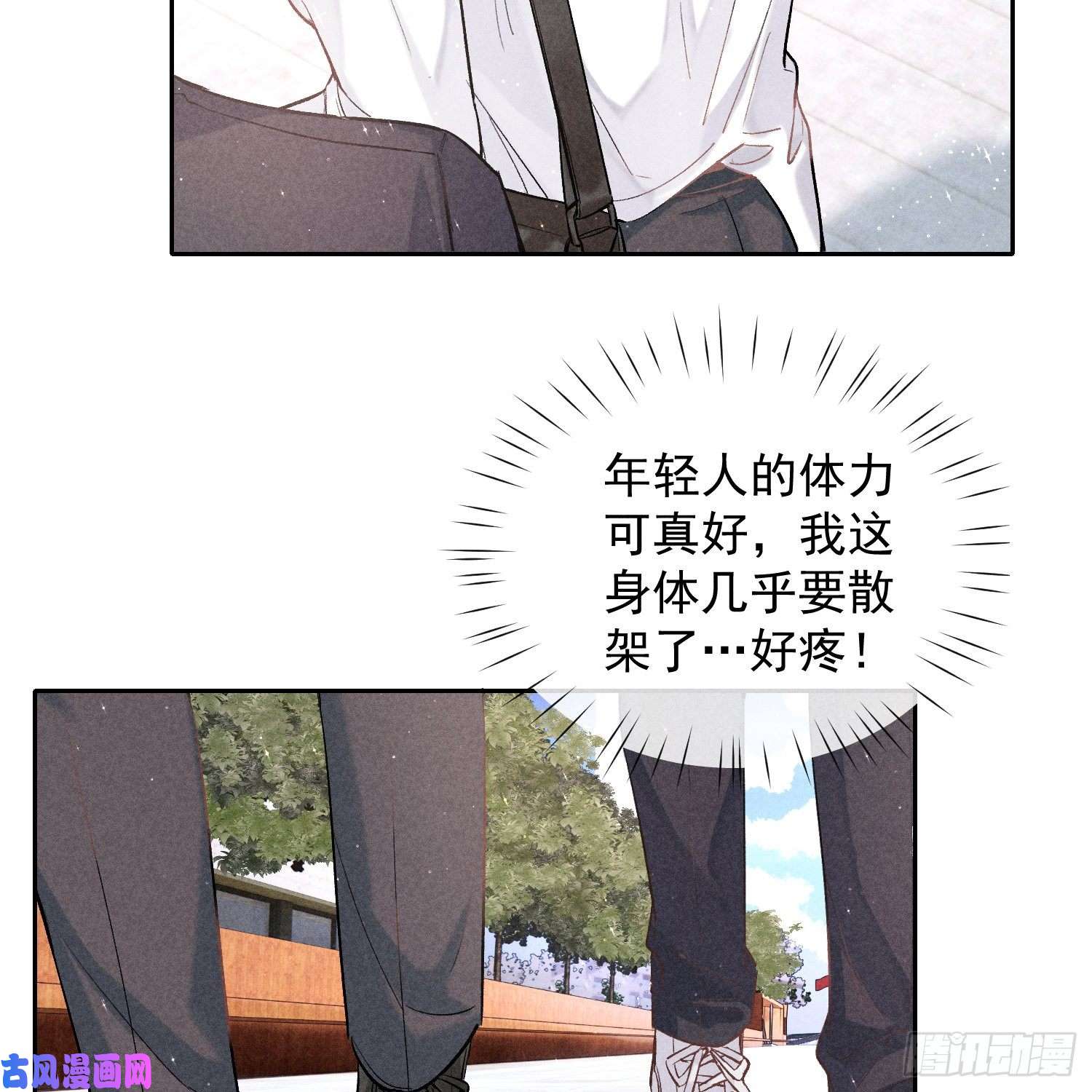 狩猎游戏第14话 话归现实