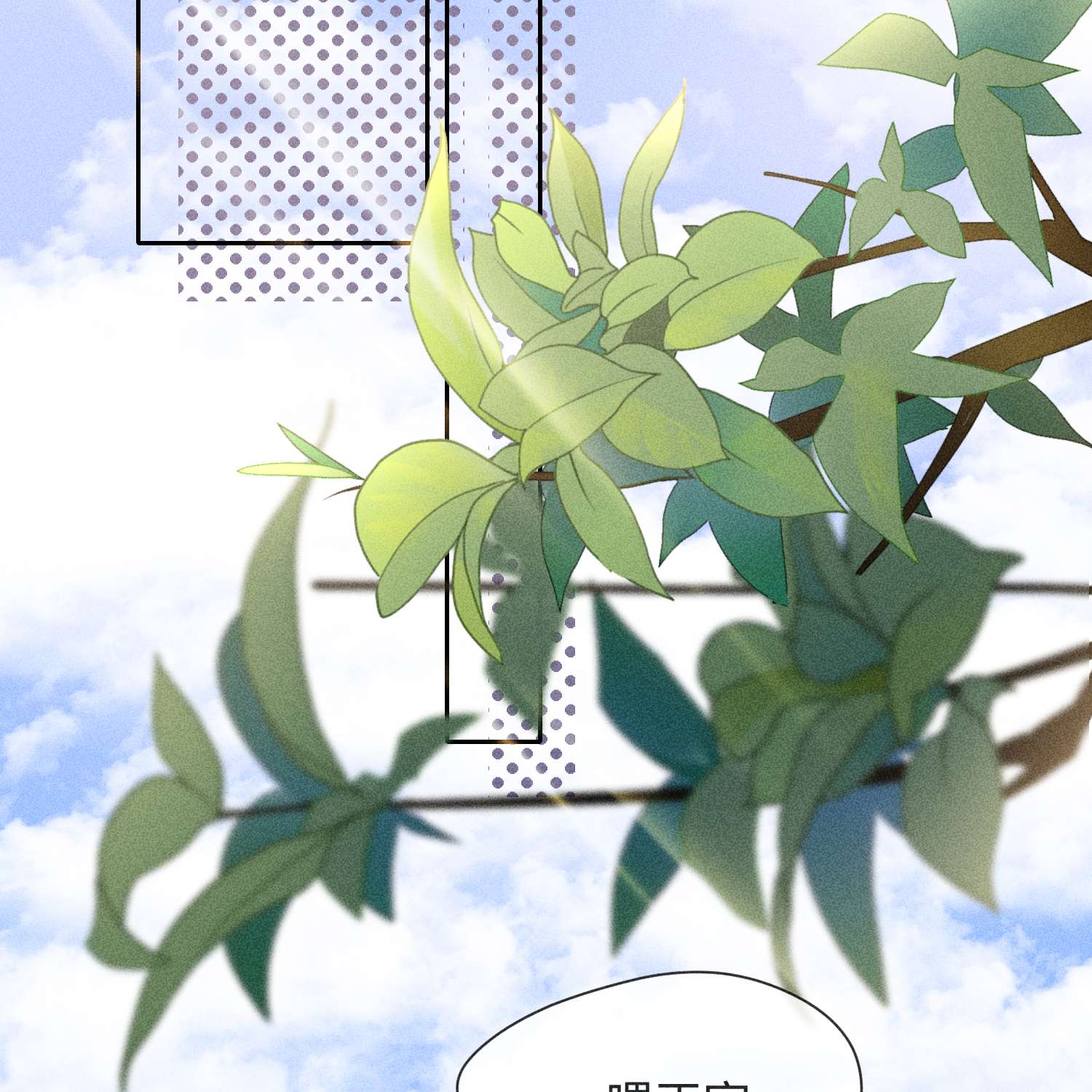 狩猎游戏003 情人