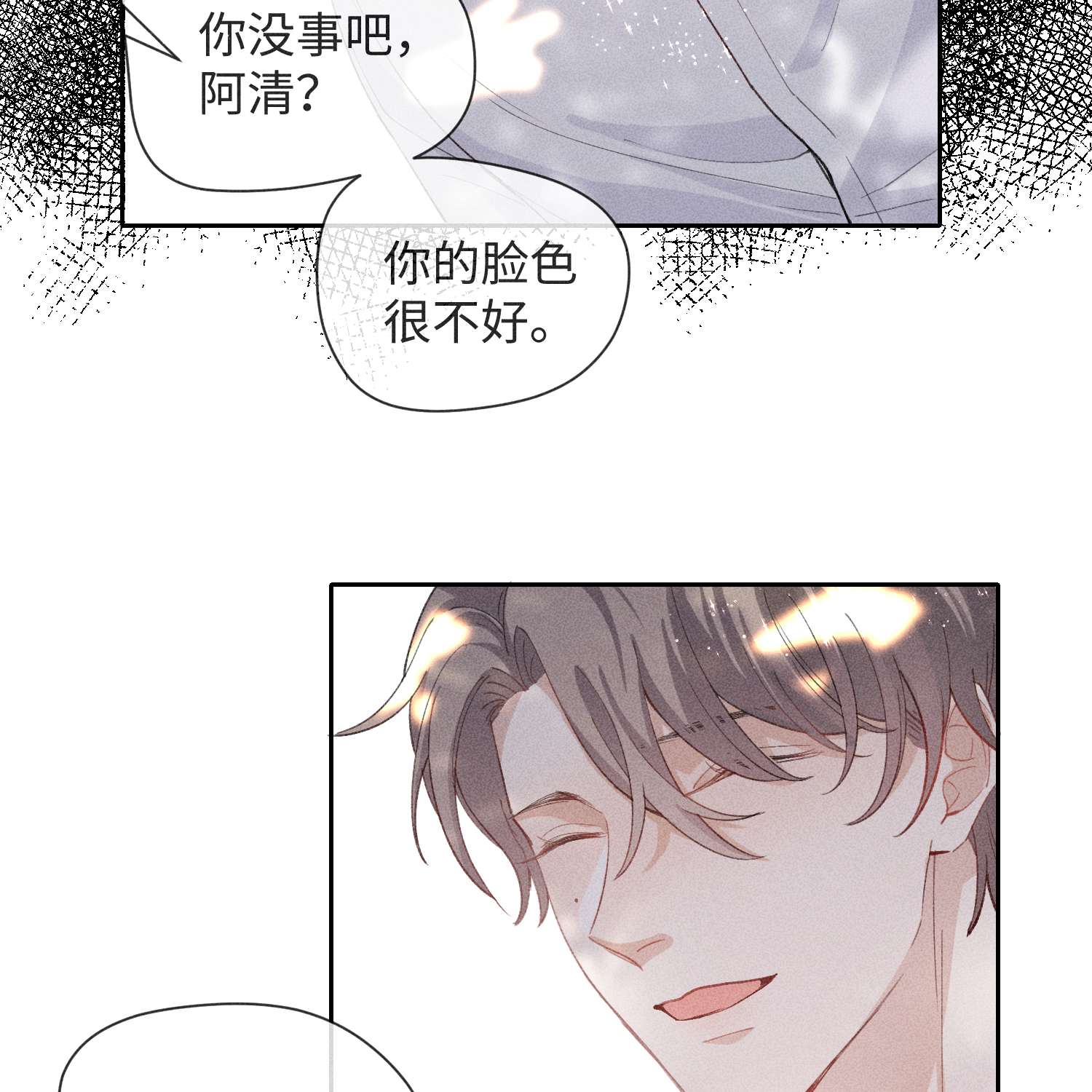 狩猎游戏004 他的软肋