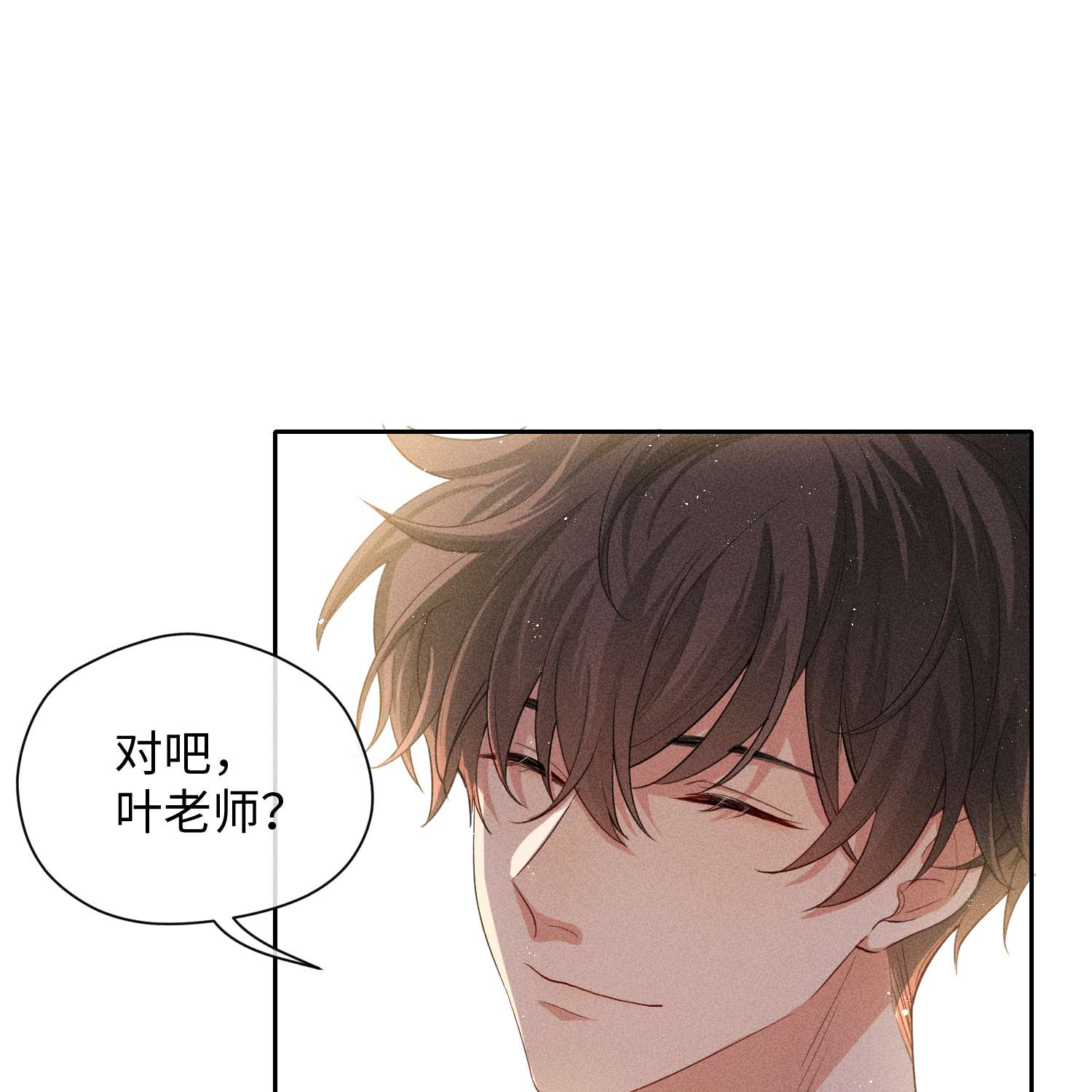 狩猎游戏006 修罗场