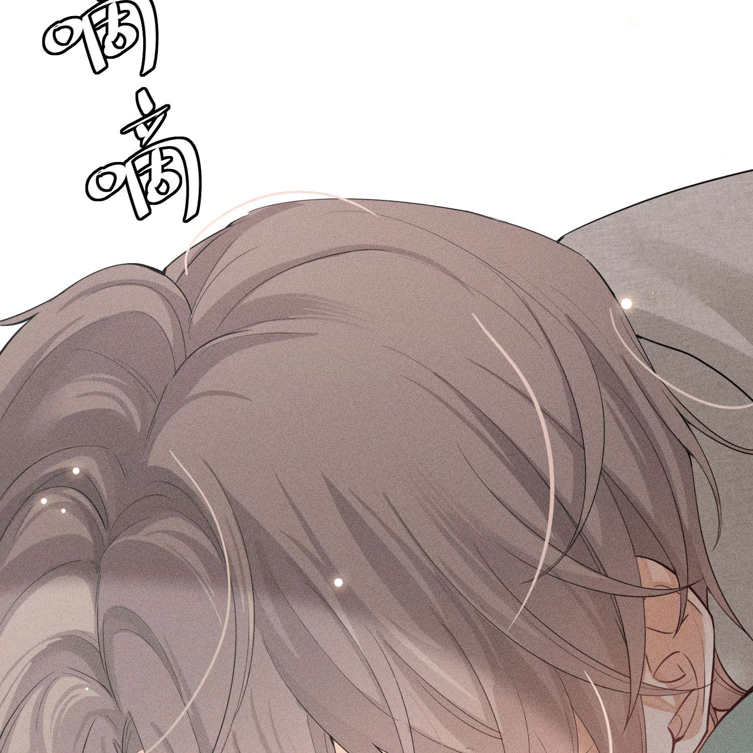 狩猎游戏009 陌生的鲜花