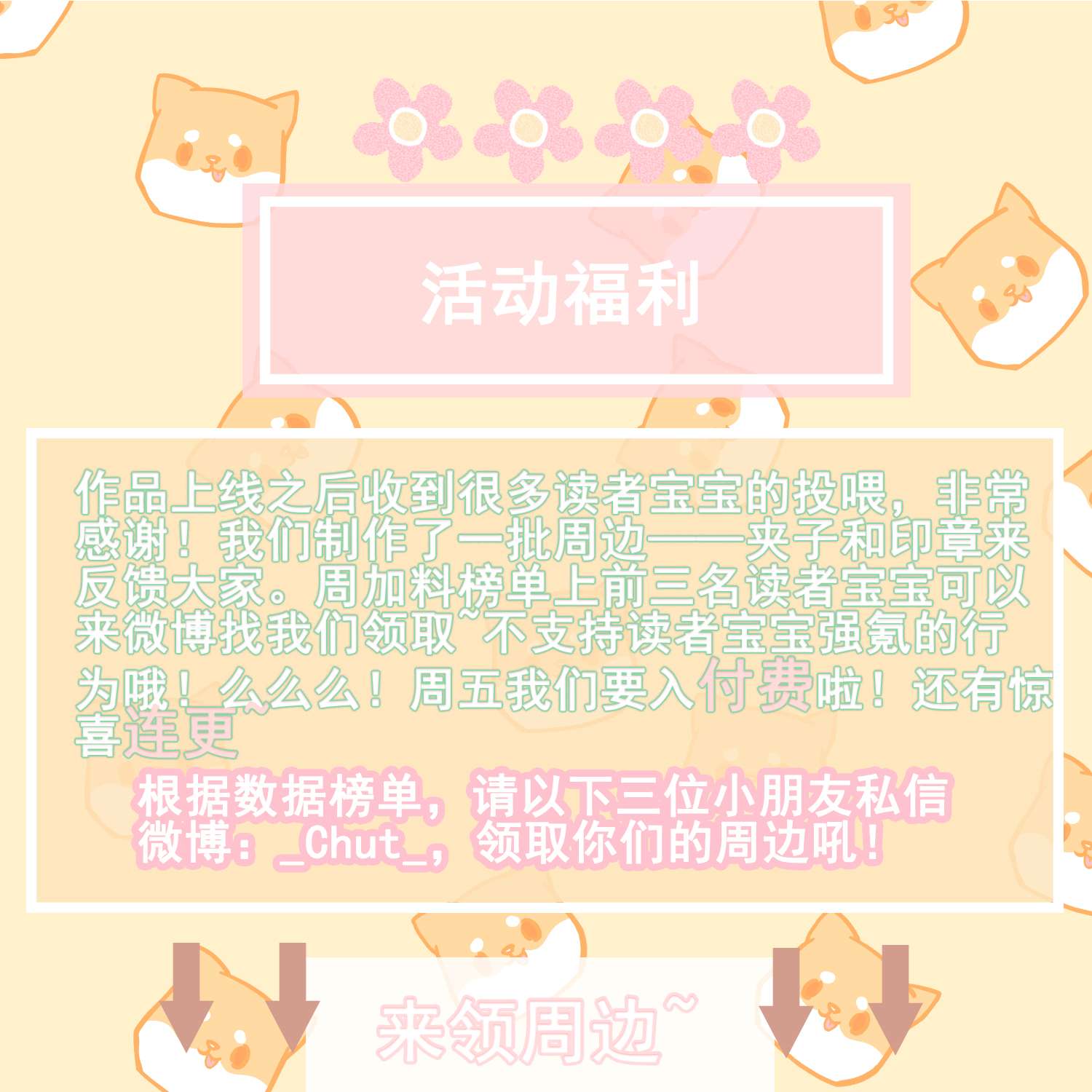 狩猎游戏012 危险领域（上）