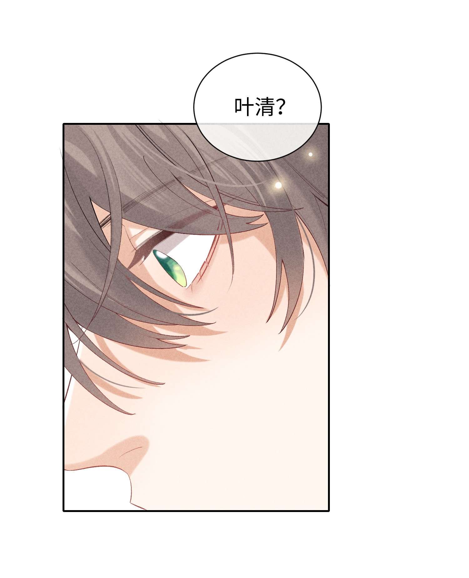 狩猎游戏016 发烧