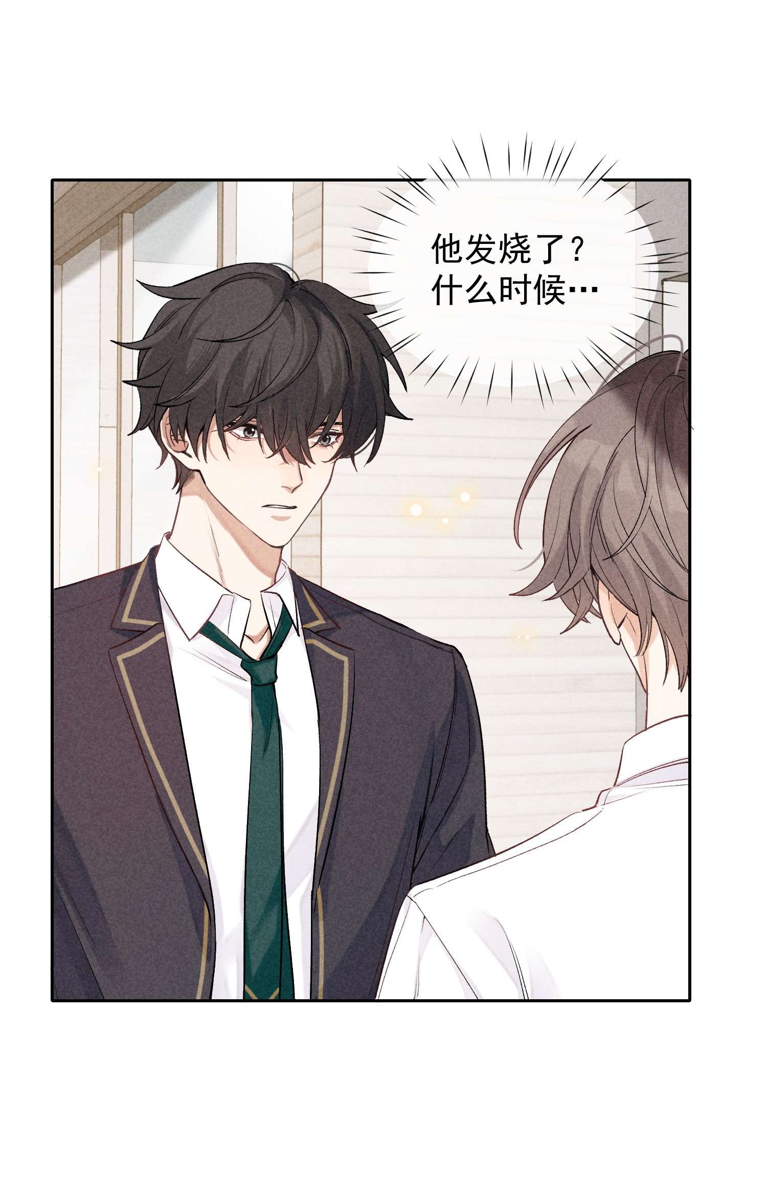 狩猎游戏016 发烧