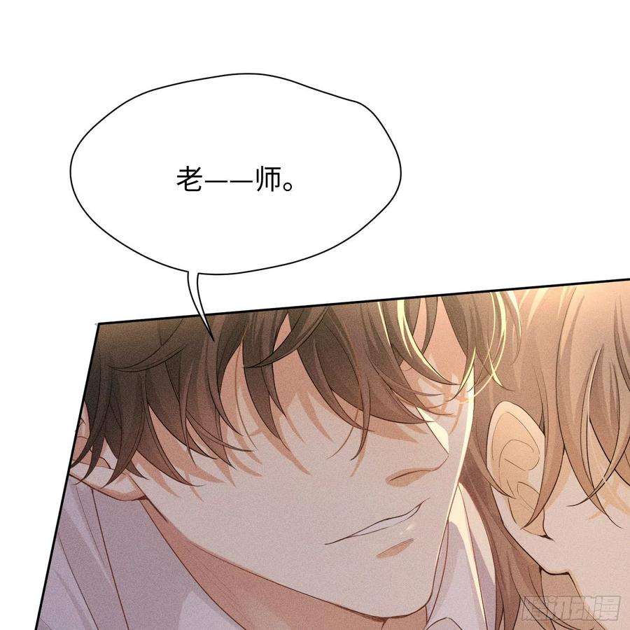 狩猎游戏6话 修罗场