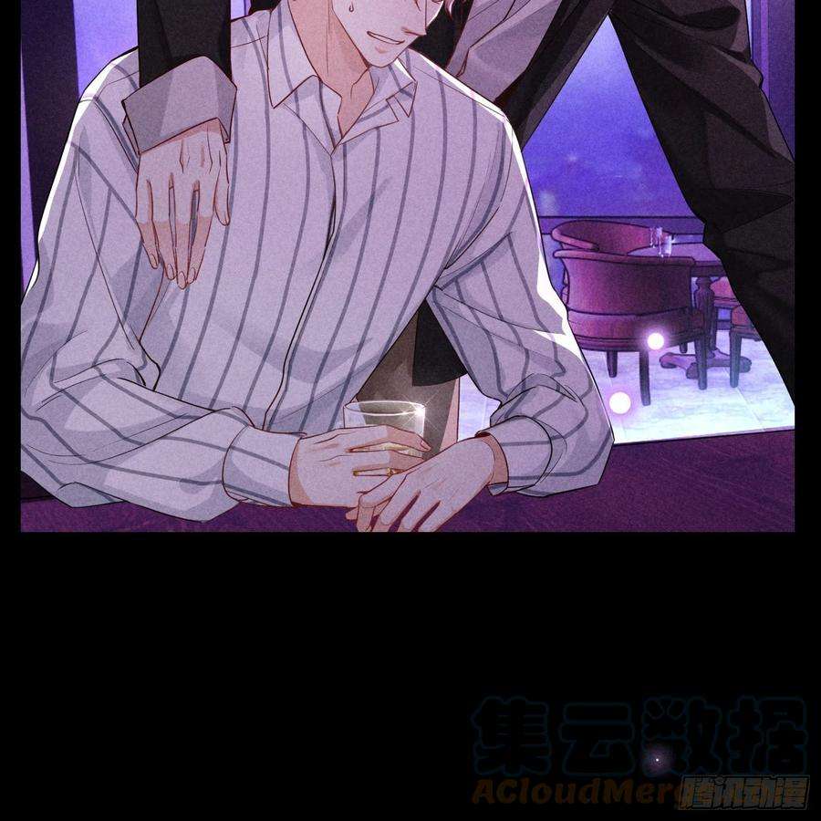 狩猎游戏11话 变质的友情