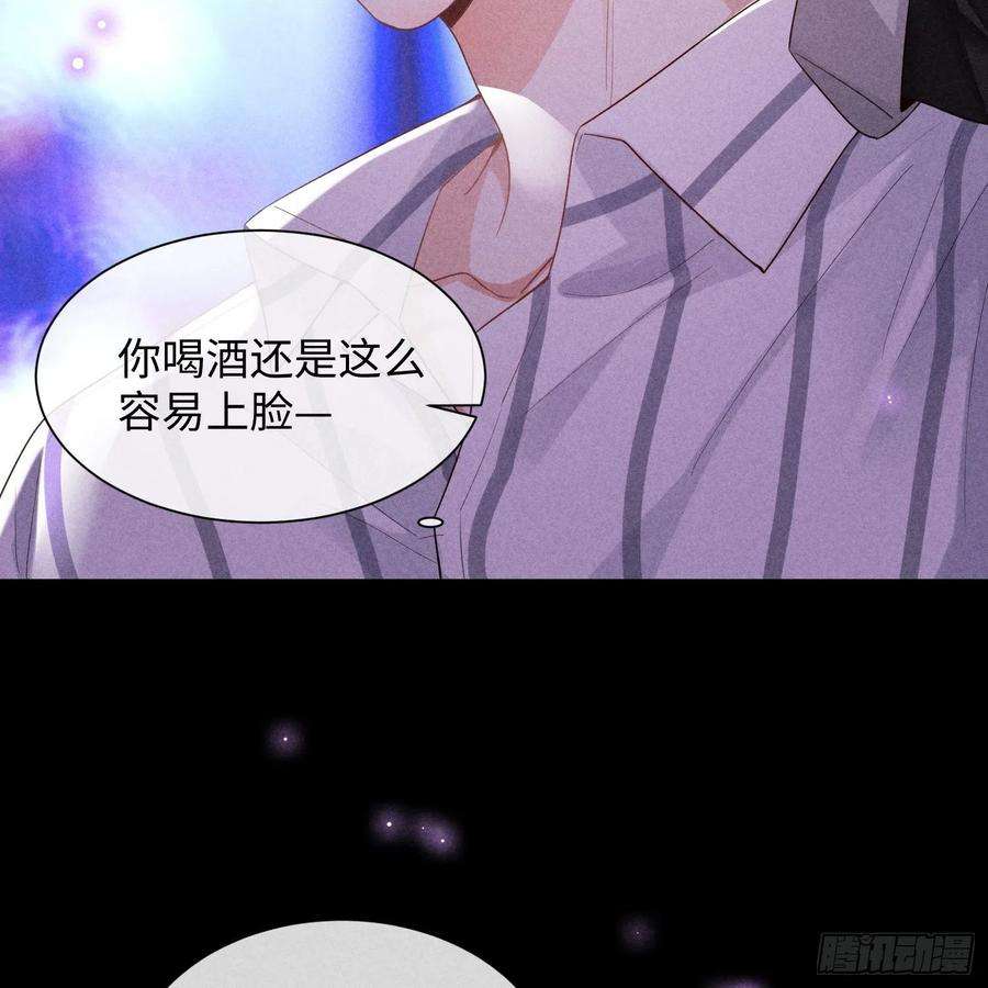 狩猎游戏11话 变质的友情