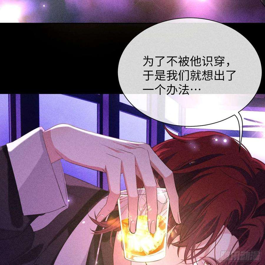 狩猎游戏11话 变质的友情