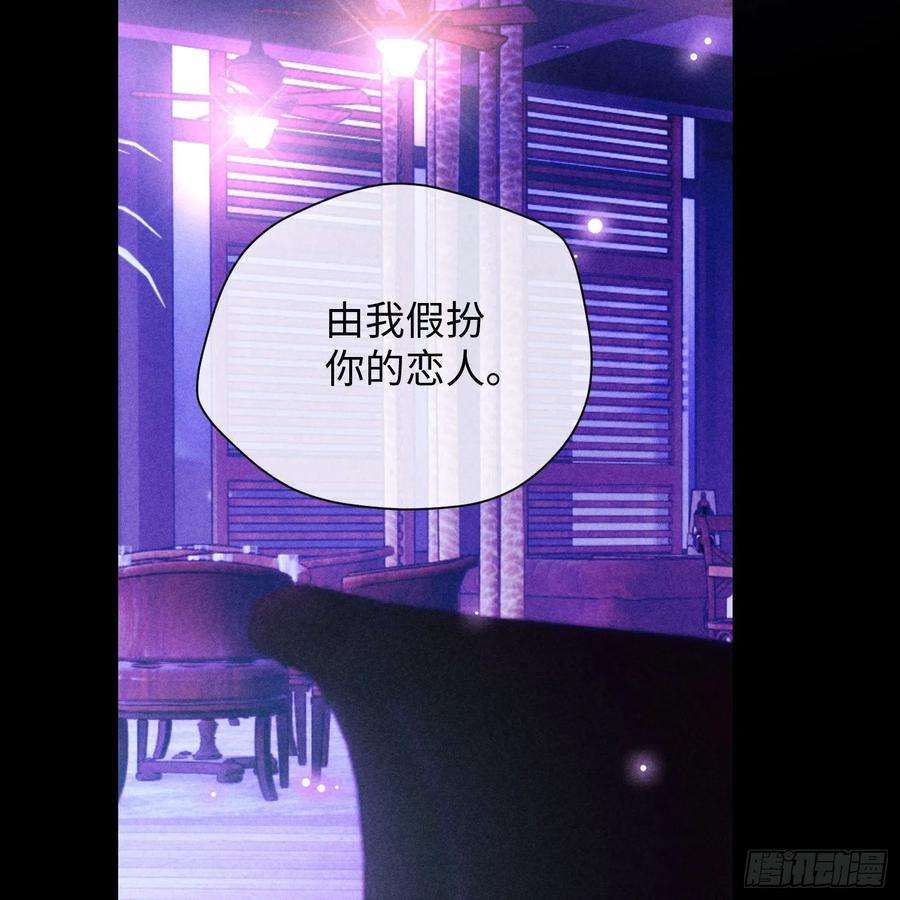 狩猎游戏11话 变质的友情