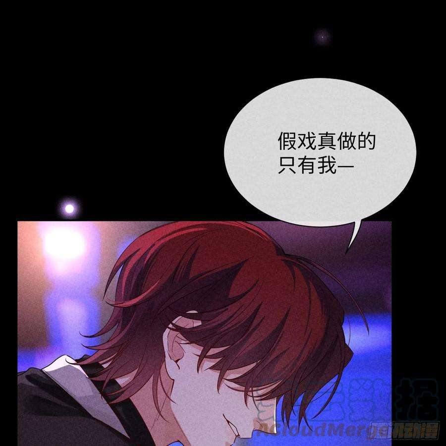 狩猎游戏11话 变质的友情