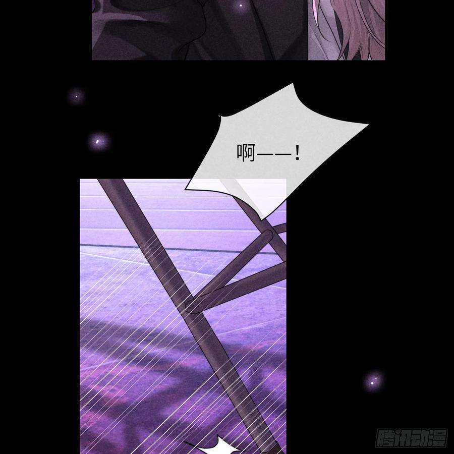 狩猎游戏11话 变质的友情