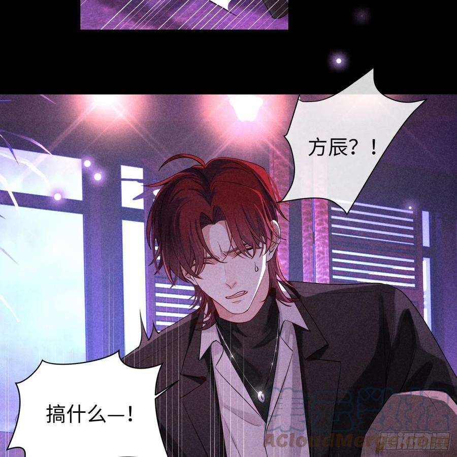 狩猎游戏11话 变质的友情