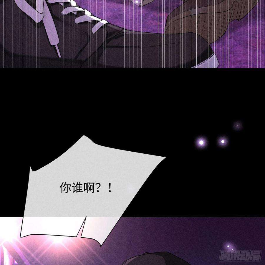 狩猎游戏11话 变质的友情