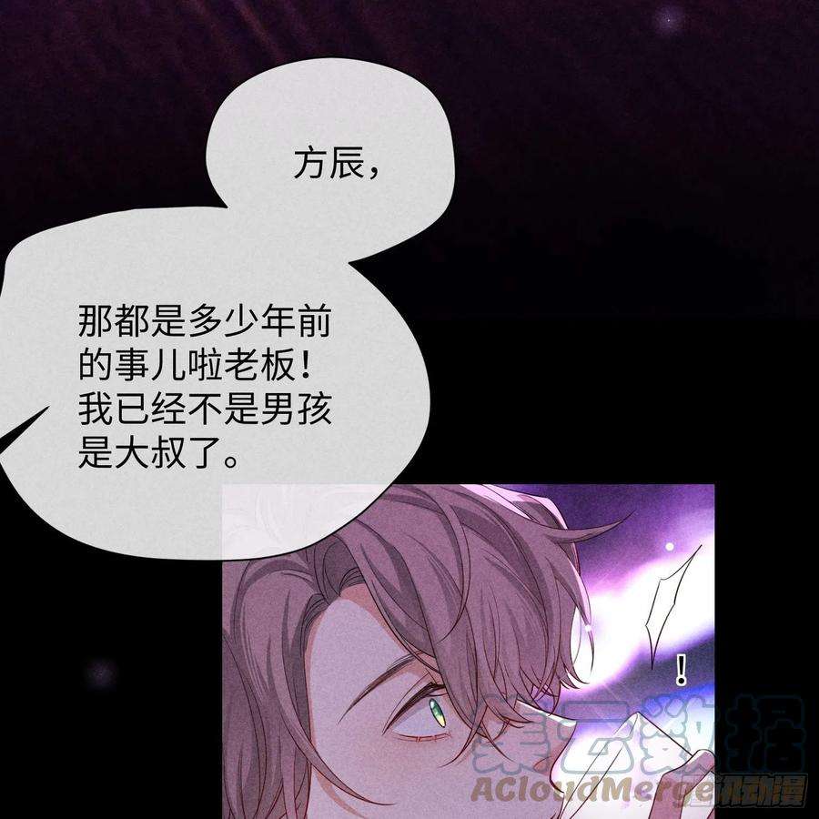 狩猎游戏11话 变质的友情