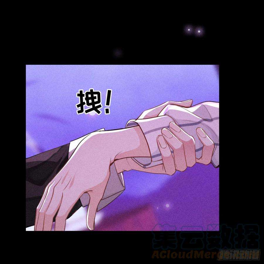 狩猎游戏11话 变质的友情