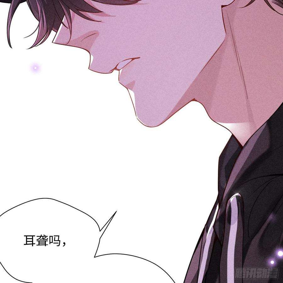 狩猎游戏11话 变质的友情