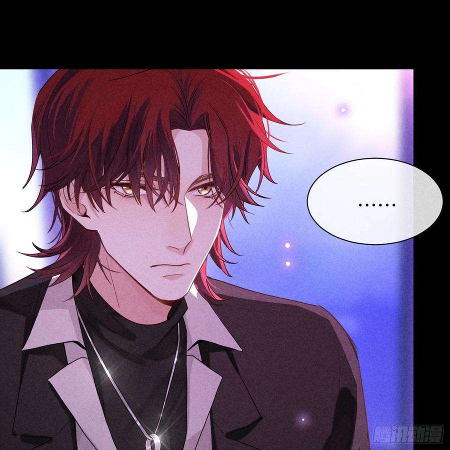 狩猎游戏11话 变质的友情