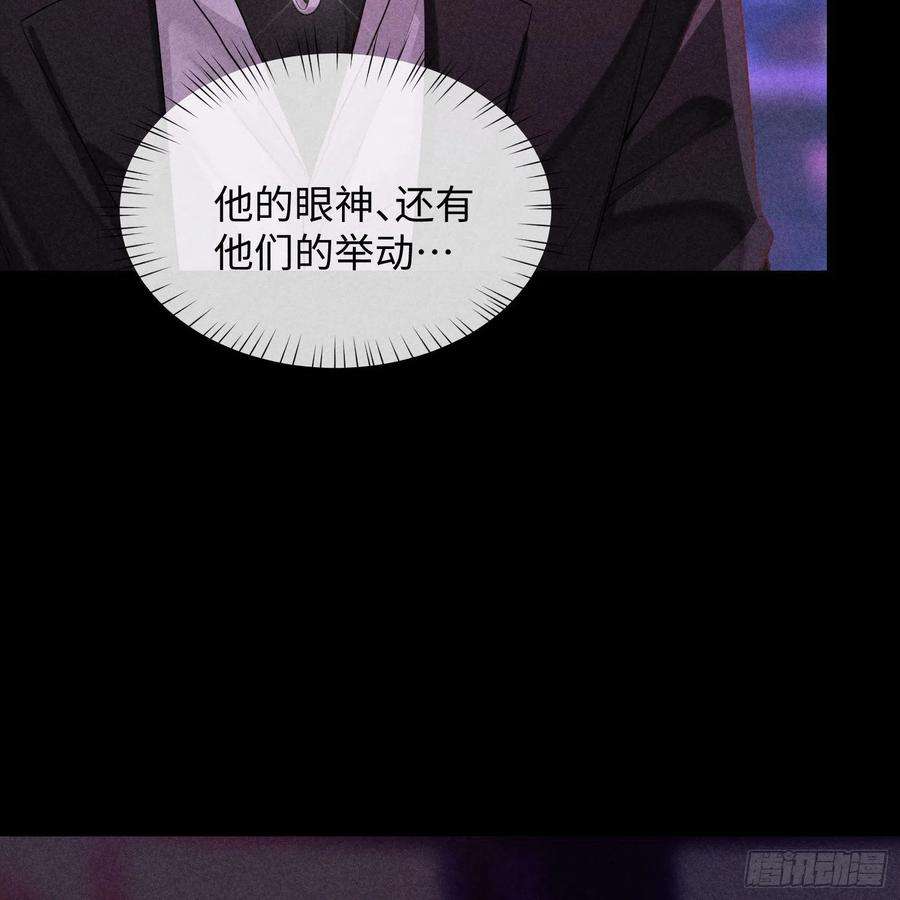 狩猎游戏11话 变质的友情