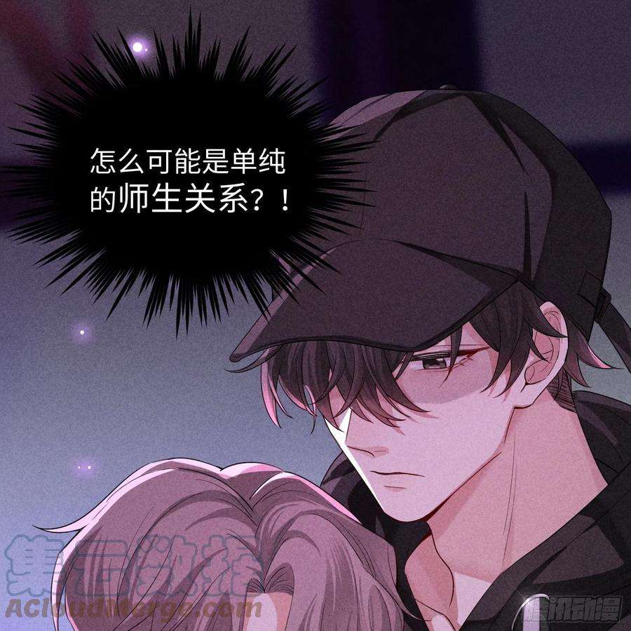 狩猎游戏11话 变质的友情