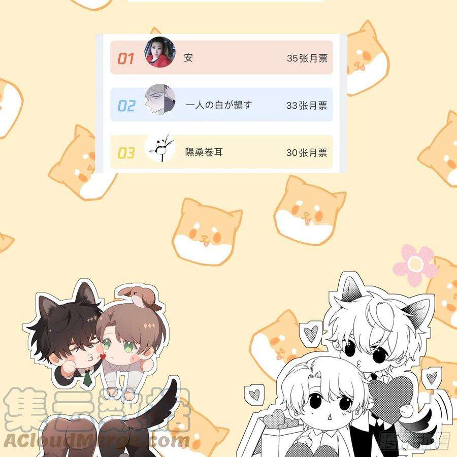 狩猎游戏11话 变质的友情