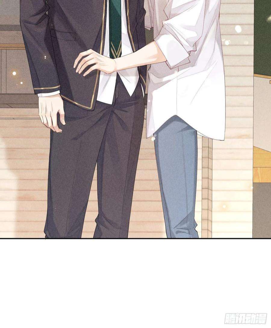 狩猎游戏41话 突然的疏离