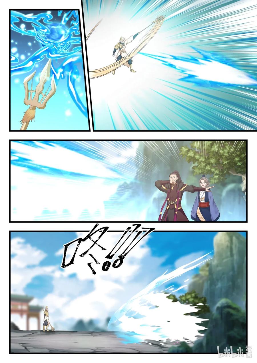 神龙王座013 第十三话