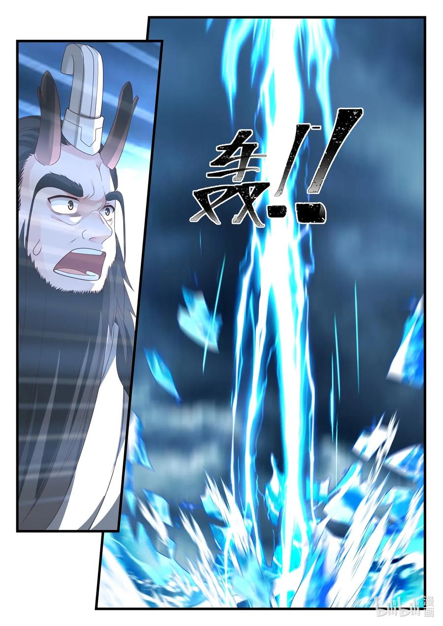 神龙王座024 第二十四话