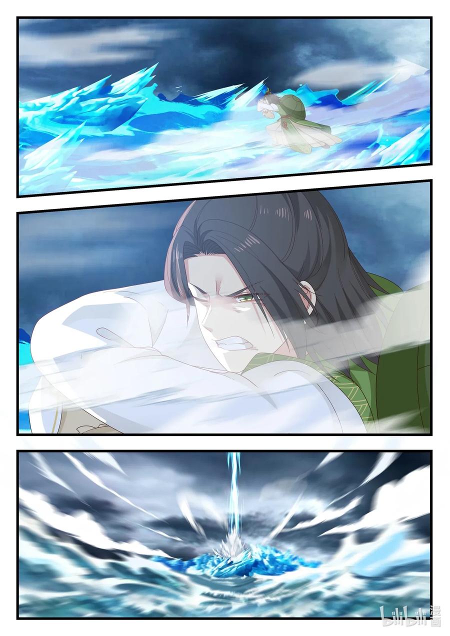 神龙王座024 第二十四话