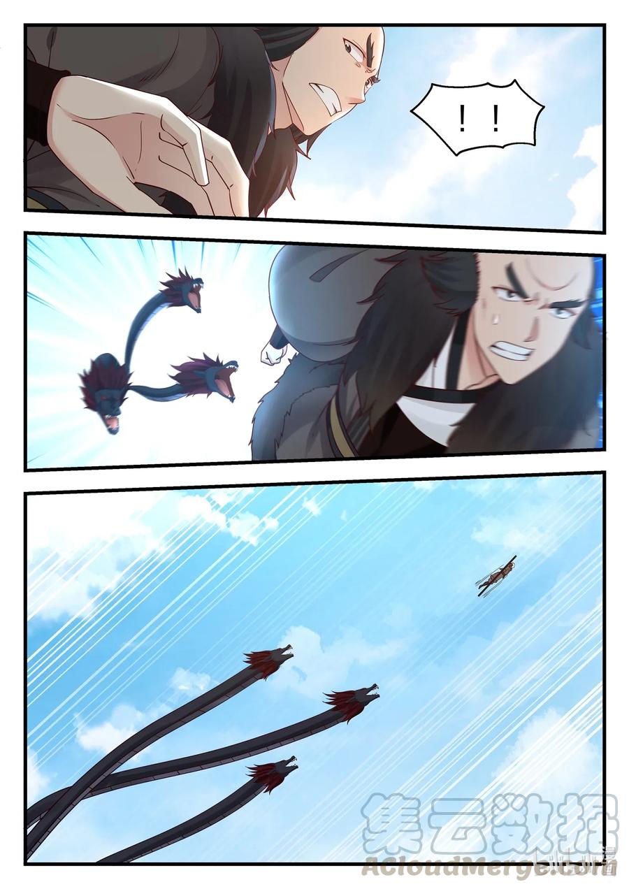 神龙王座039 第三十九话
