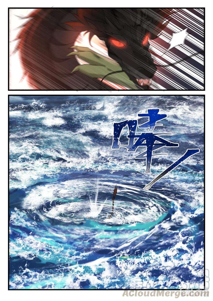 神龙王座047 第四十七话