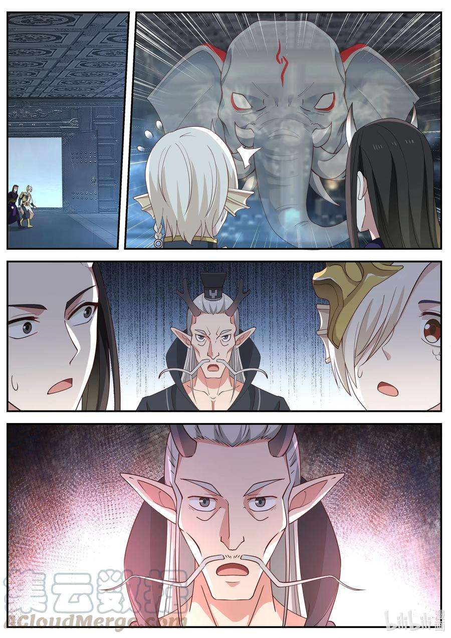 神龙王座058 第五十八话
