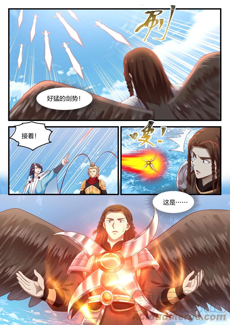 神龙王座081 第八十一话