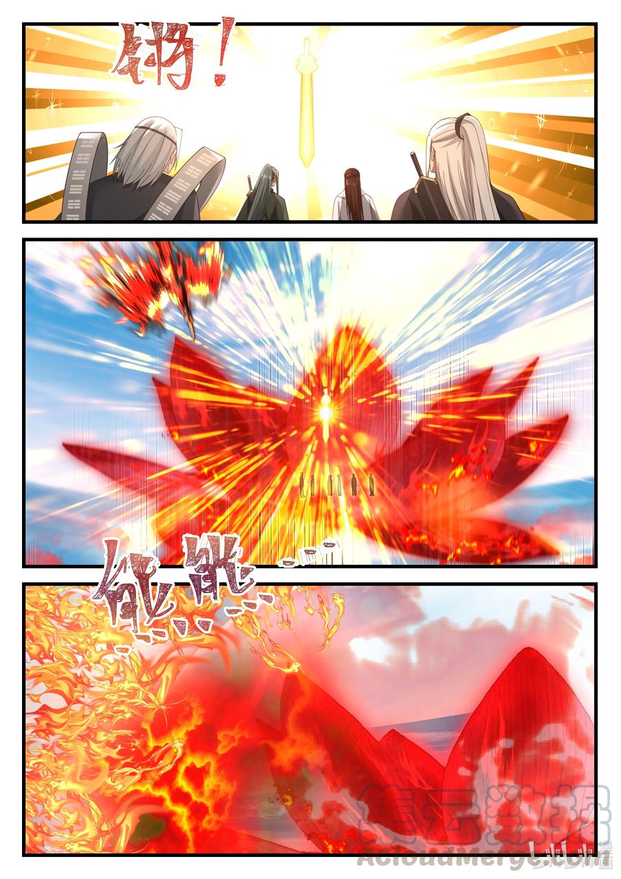 神龙王座083 第八十三话