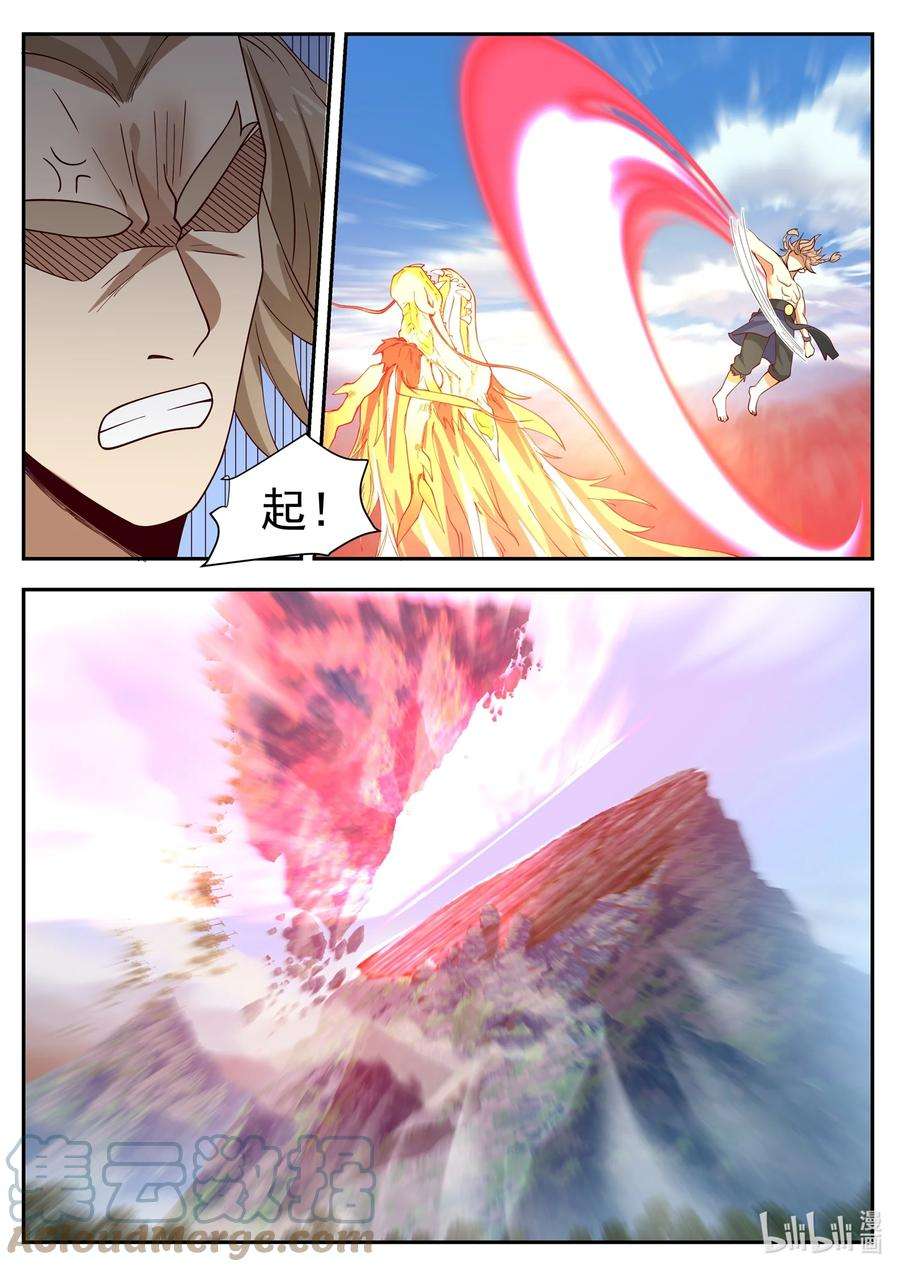 神龙王座104 第一百零四话