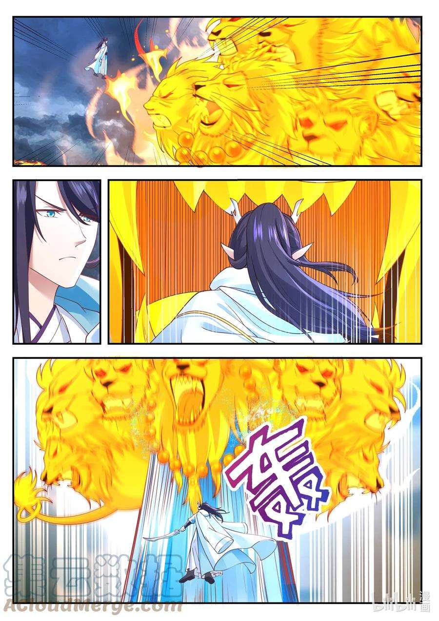 神龙王座120 第一百二拾话