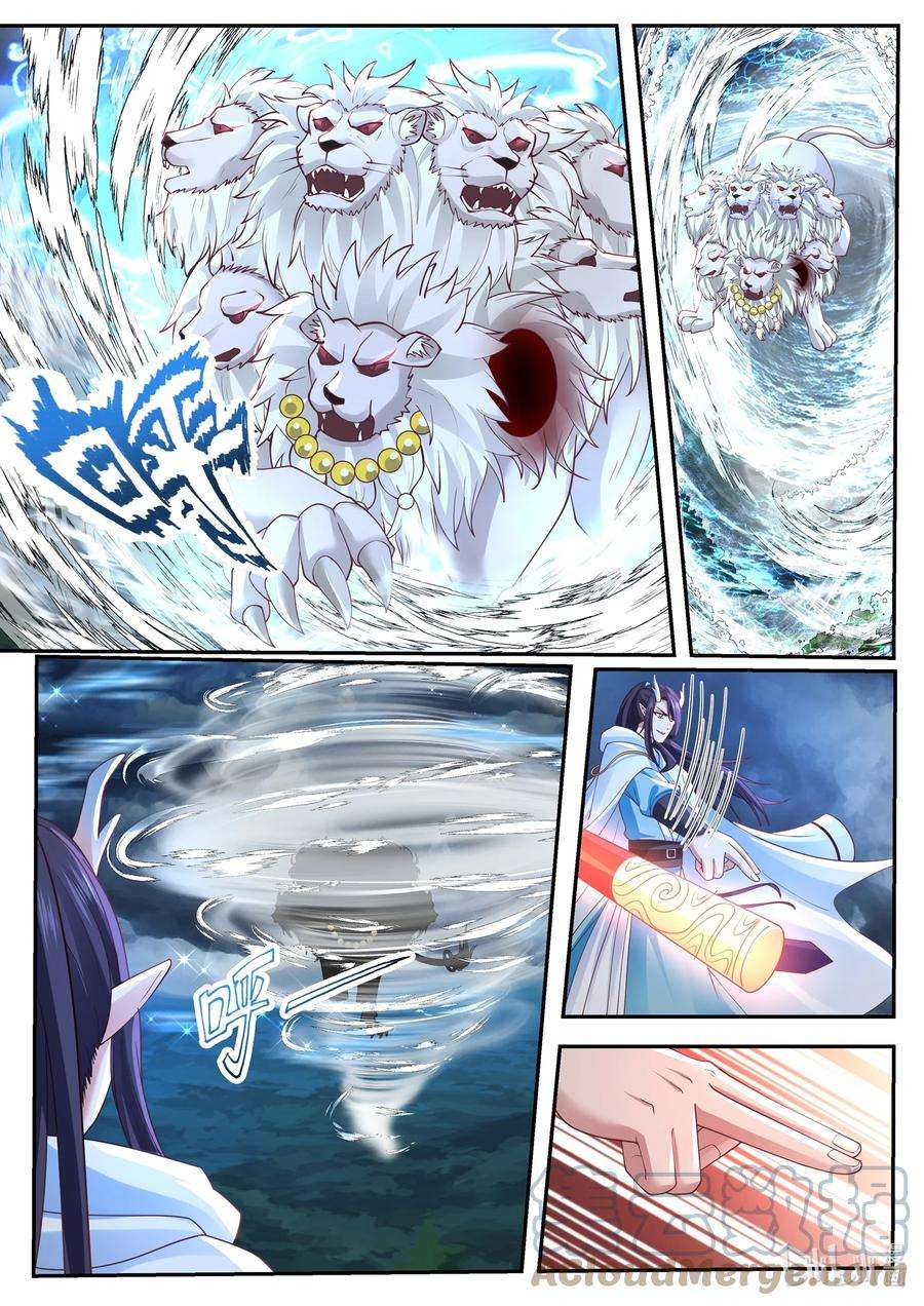 神龙王座120 第一百二拾话