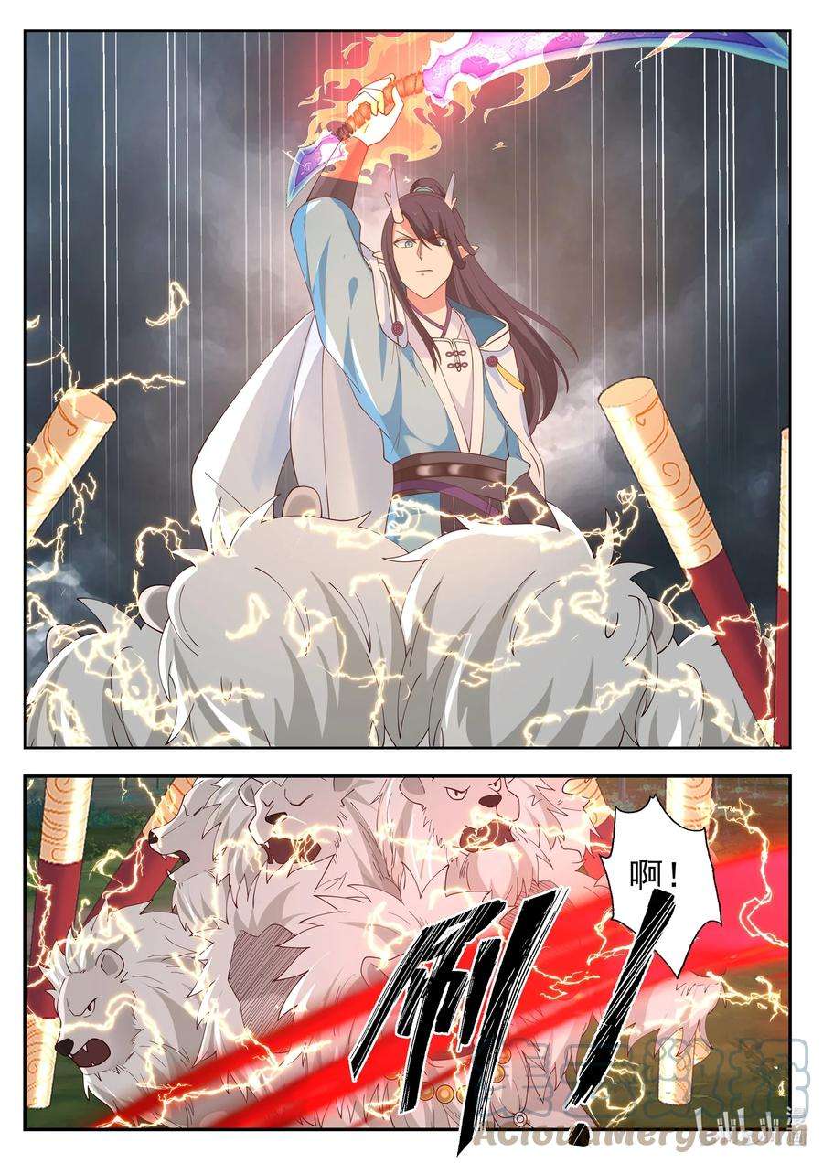 神龙王座120 第一百二拾话