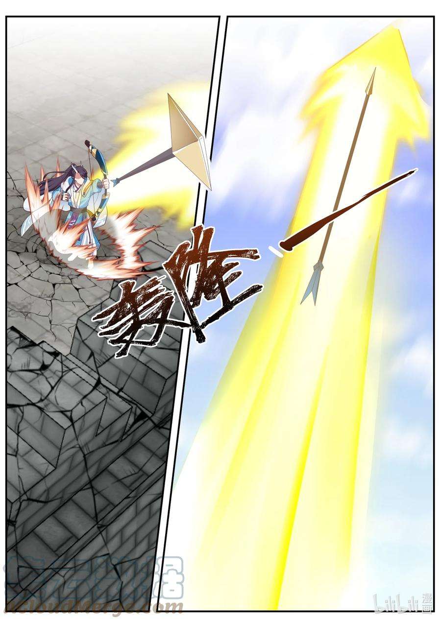神龙王座154 第一百五十四话