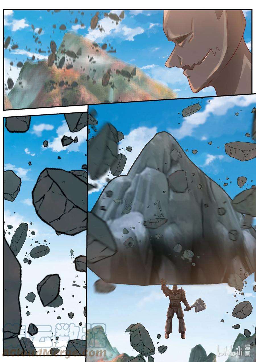 神龙王座157 第一百五十七话