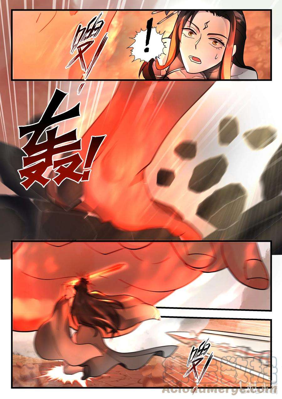 神龙王座200 第二百话