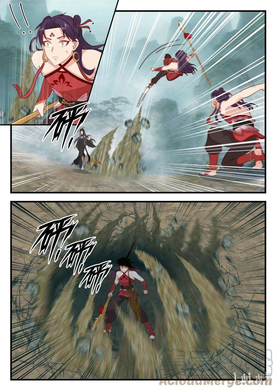 神龙王座205 第二百零五话