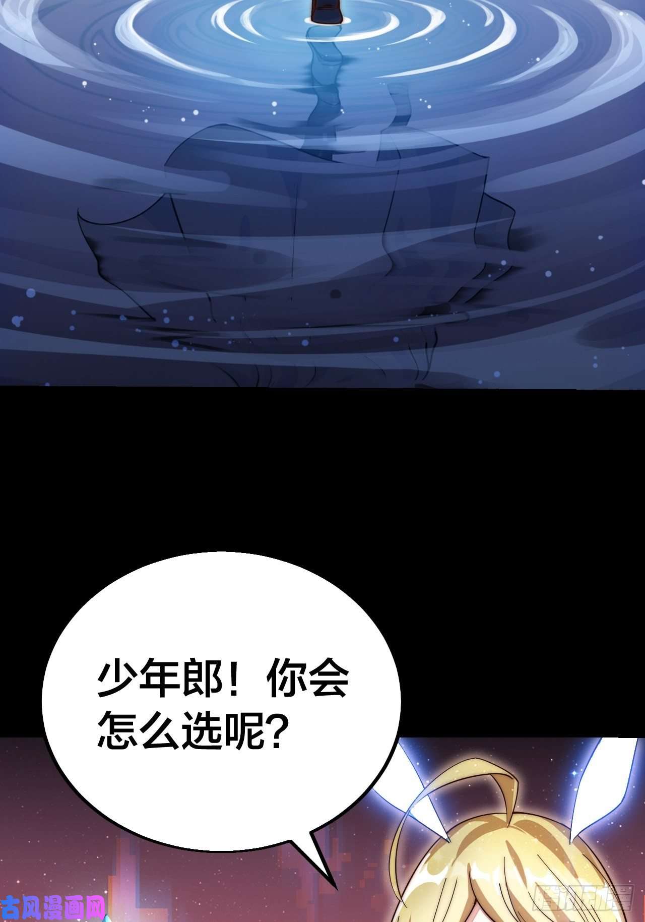 开局一座山开局！一座山！