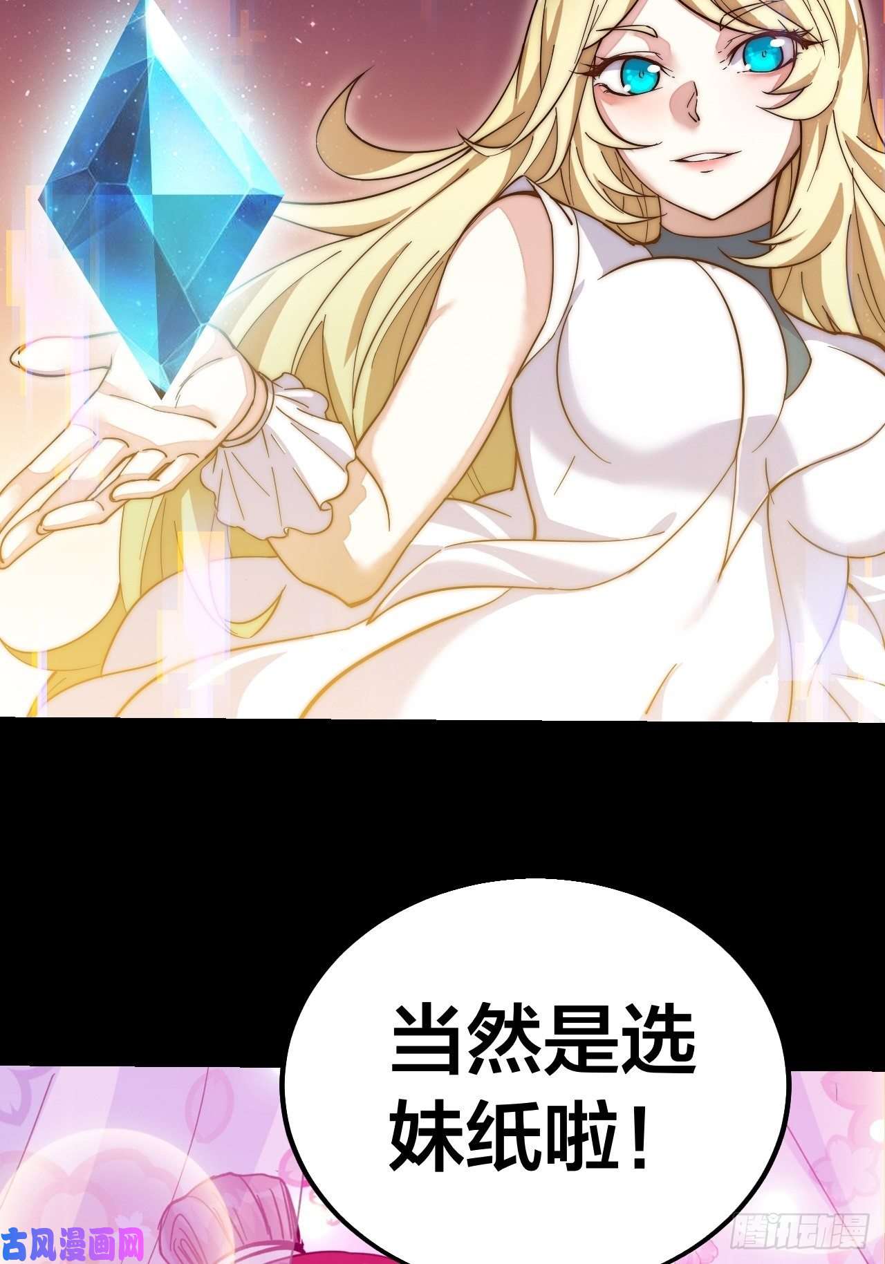 开局一座山开局！一座山！