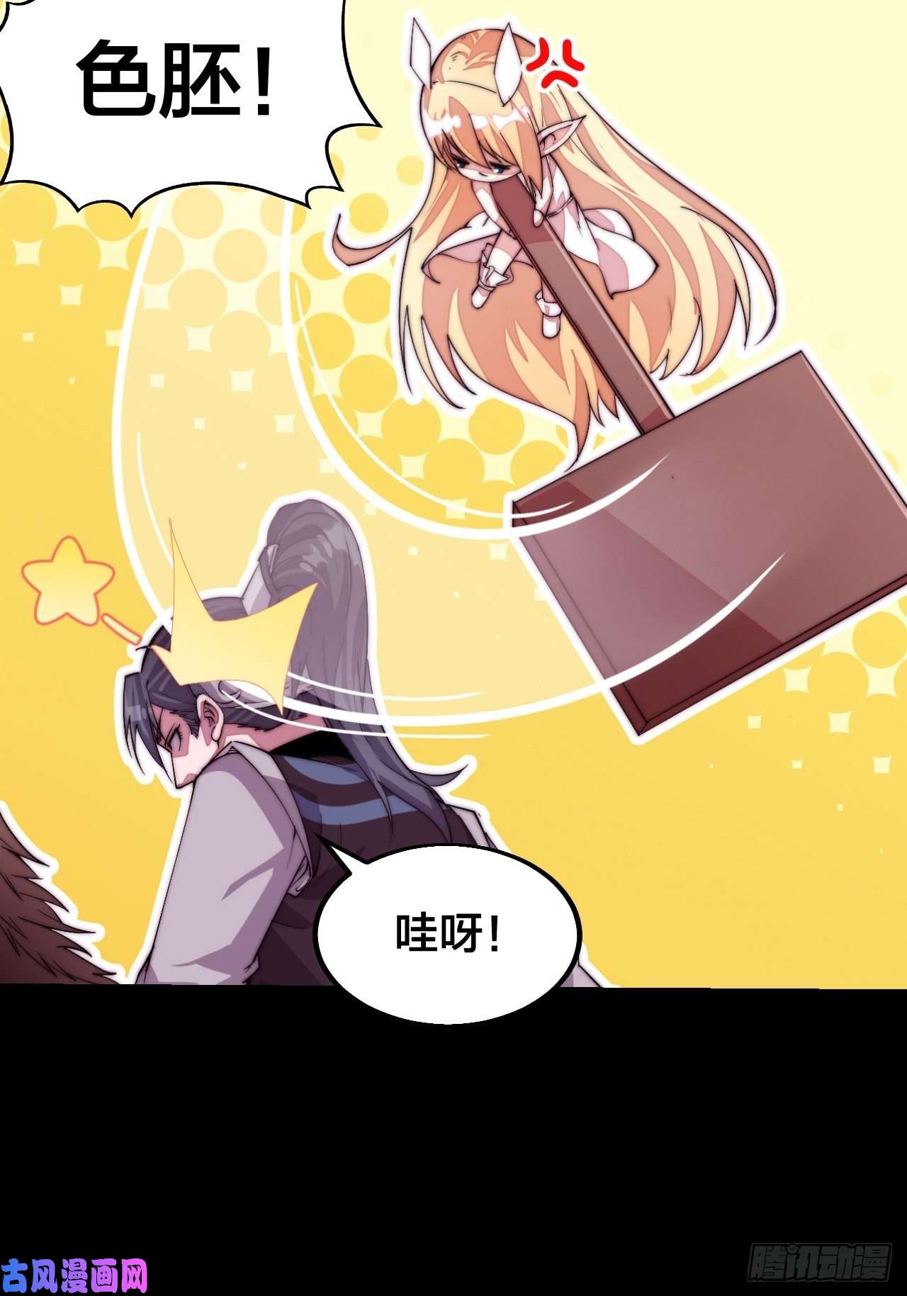 开局一座山开局！一座山！