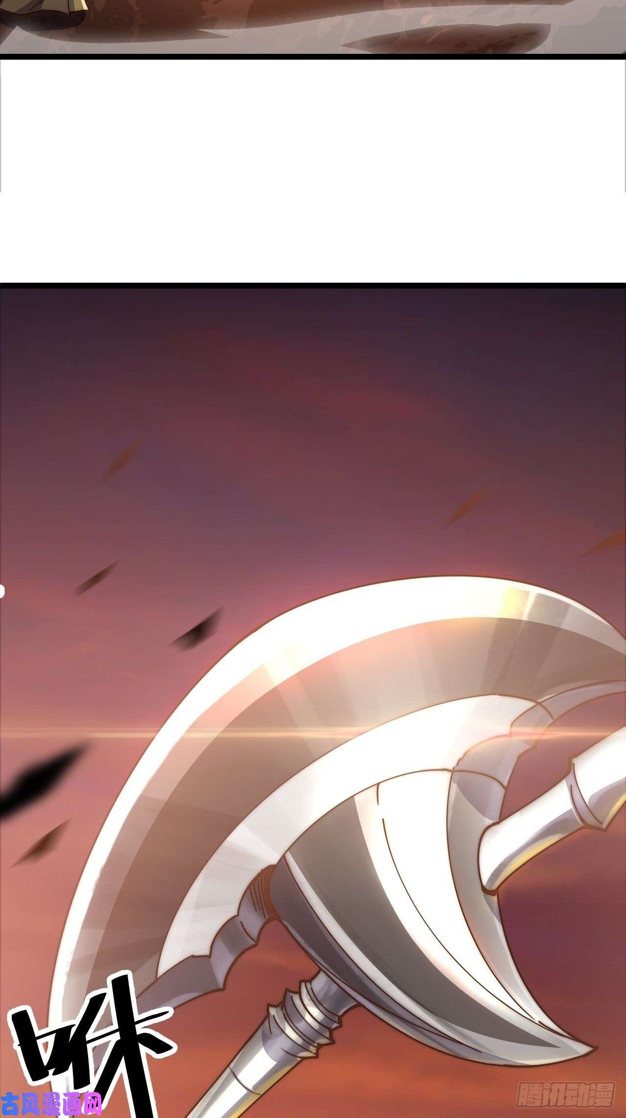 开局一座山第一话：叫我大当家！