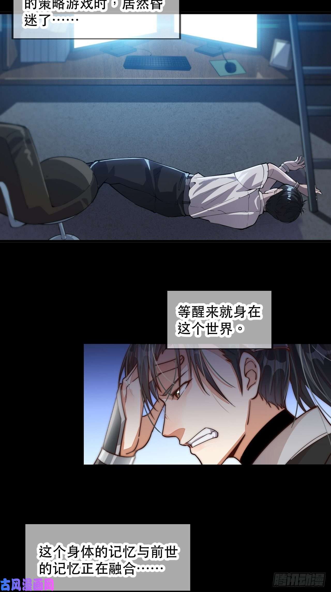 开局一座山第一话：叫我大当家！