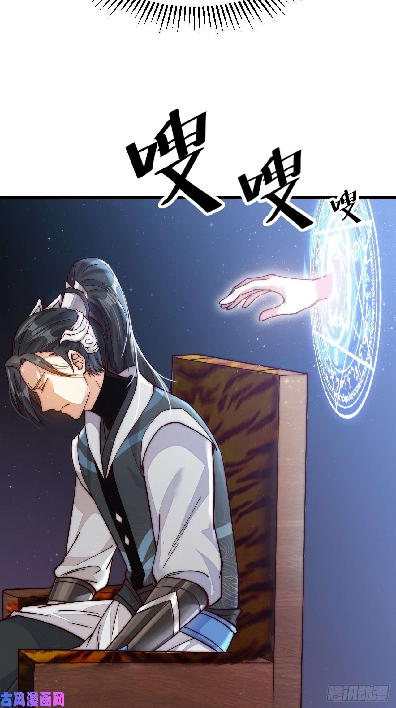 开局一座山第一话：叫我大当家！