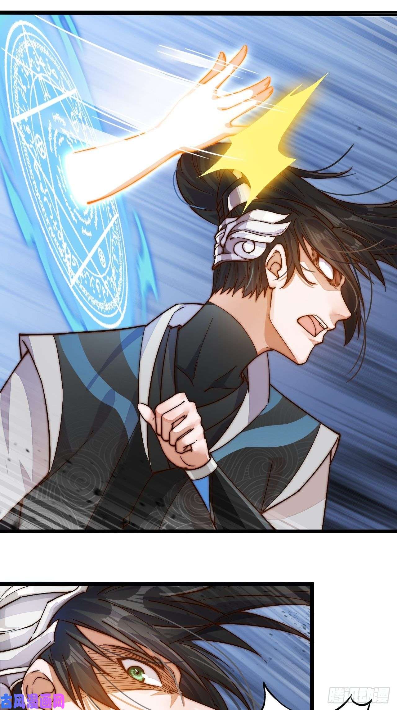 开局一座山第一话：叫我大当家！